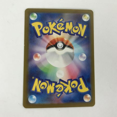   ポケモンカード sv5K 095/071 タケルライコex SAR 白欠け・キズ有