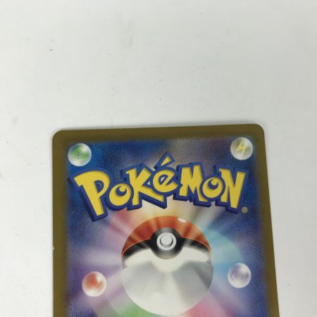   ポケモンカード sv5K 095/071 タケルライコex SAR 白欠け・キズ有