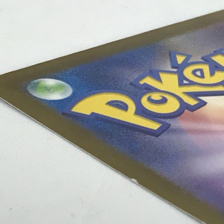   ポケモンカード sv5K 095/071 タケルライコex SAR 白欠け・キズ有