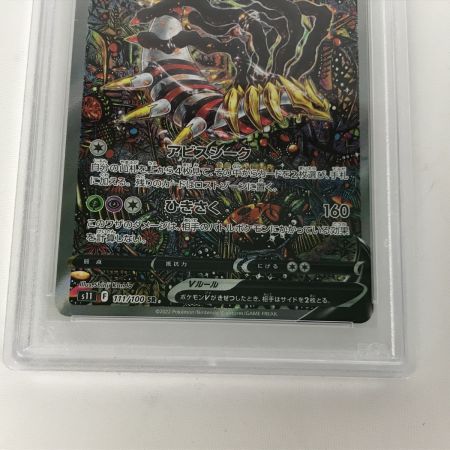   【PSA10】ポケモンカード s11 111/100 ギラティナV SR