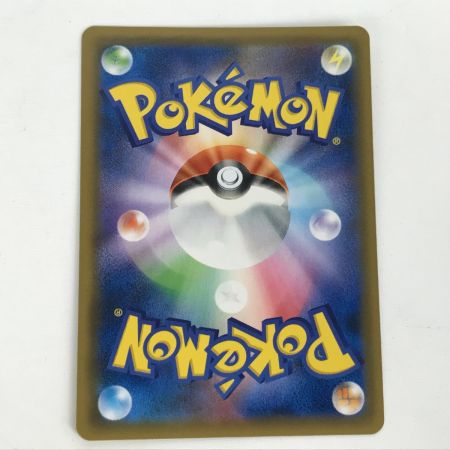   ポケモンカード sm9 038/095 ゲンガー＆ミミッキュGX RR キズ有