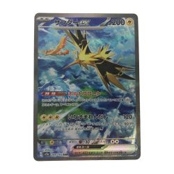 ■■  ポケモンカード sv2a 204/165 サンダーex SAR Aランク