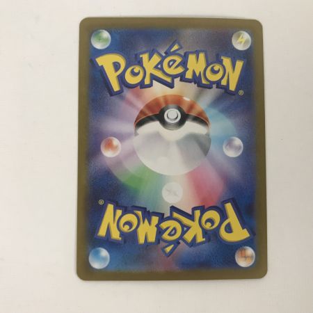   ポケモンカード sv2a 204/165 サンダーex SAR