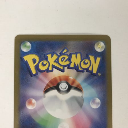   ポケモンカード sv2a 204/165 サンダーex SAR