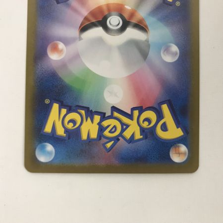   ポケモンカード sv2a 204/165 サンダーex SAR