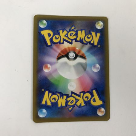   ポケモンカード s9a 084/067 ガブリアスV CSR 白欠けあり