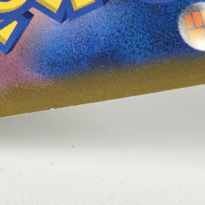 ポケモンカード s9a 084/067 ガブリアスV CSR 白欠けあり - 中古トレカ