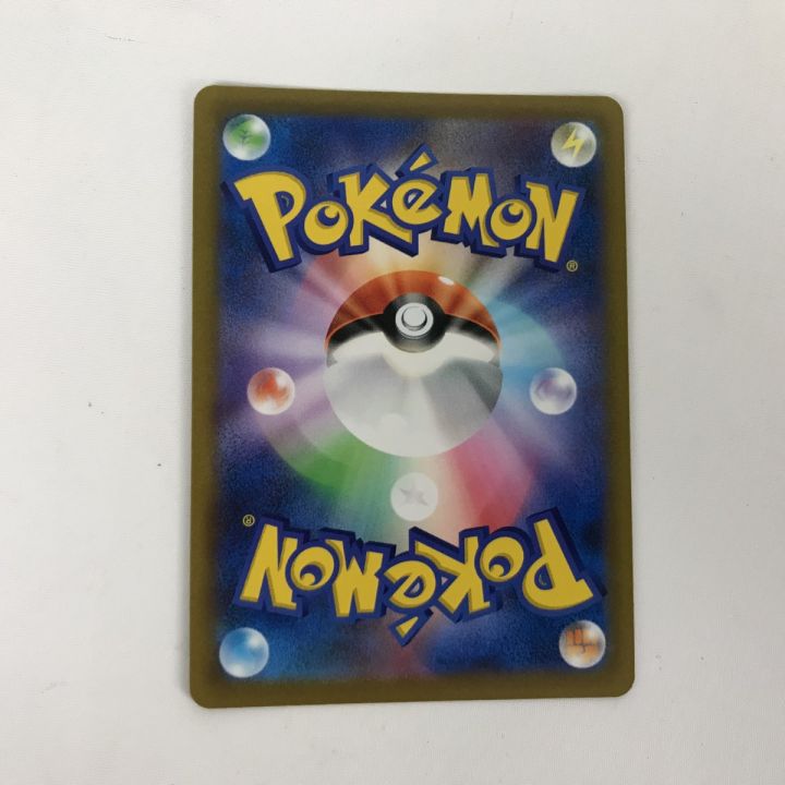 ポケモンカード s9a 084/067 ガブリアスV CSR 白欠けあり - 中古トレカ