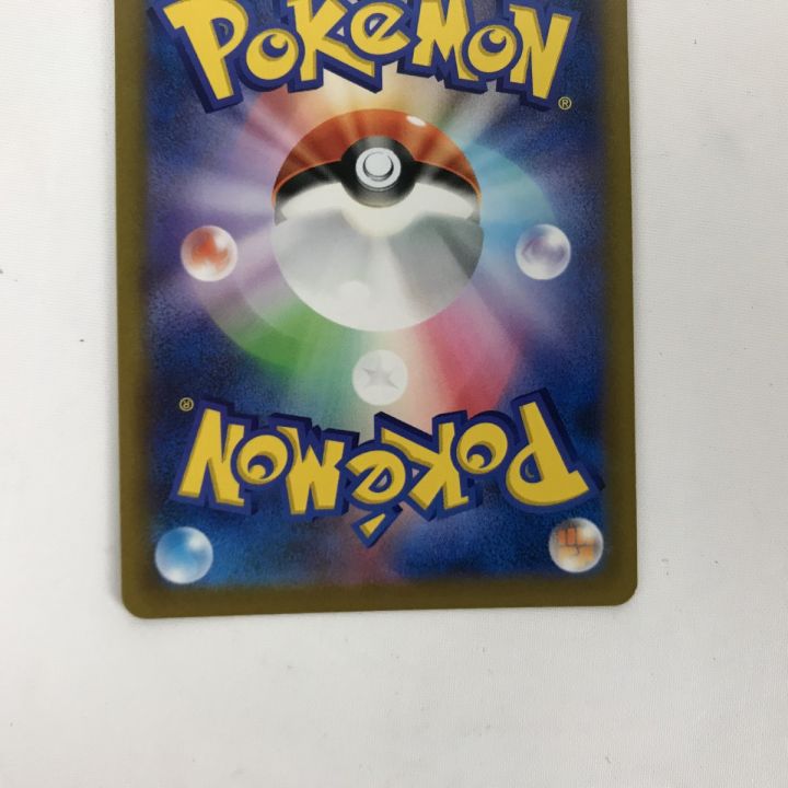ポケモンカード s9a 084/067 ガブリアスV CSR 白欠けあり - 中古トレカ