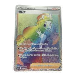 ■■  ポケモンカード s11a 089/068 セレナ HR キズ有 Bランク
