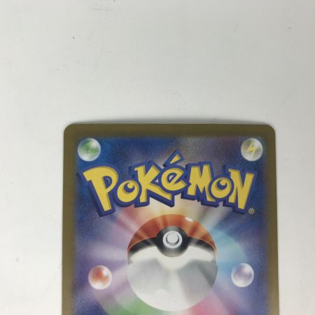   ポケモンカード s11a 089/068 セレナ HR キズ有