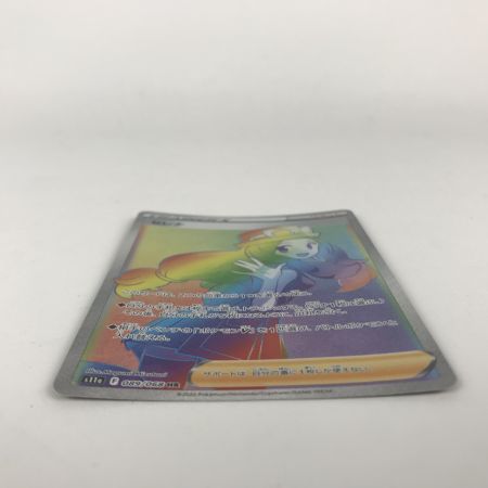   ポケモンカード s11a 089/068 セレナ HR キズ有