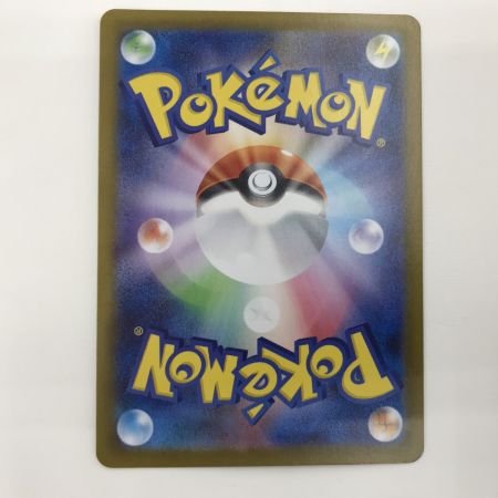   ポケモンカード sv8a 051/187 サンダース マスターボール