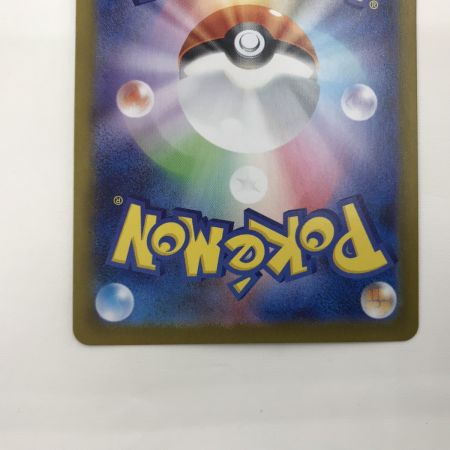   ポケモンカード sv8a 051/187 サンダース マスターボール