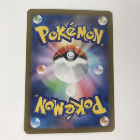   ポケモンカード sv2a 206/165 エリカの招待 SAR