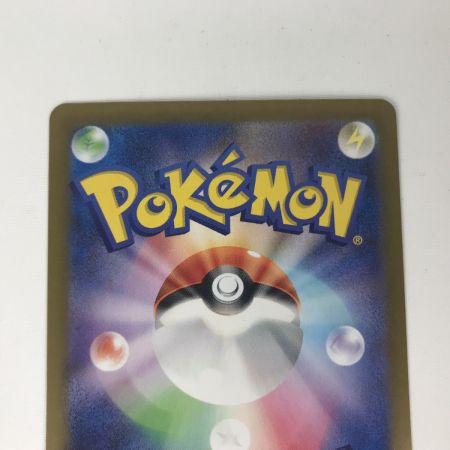   ポケモンカード sv2a 206/165 エリカの招待 SAR