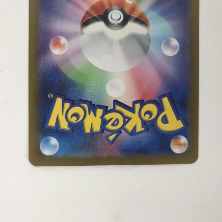   ポケモンカード sv2a 206/165 エリカの招待 SAR