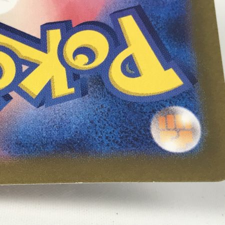   ポケモンカード sv2a 206/165 エリカの招待 SAR