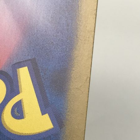   ポケモンカード sv2a 206/165 エリカの招待 SAR