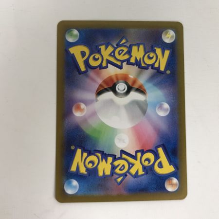   ポケモンカード sv2a 206/165 エリカの招待 SAR