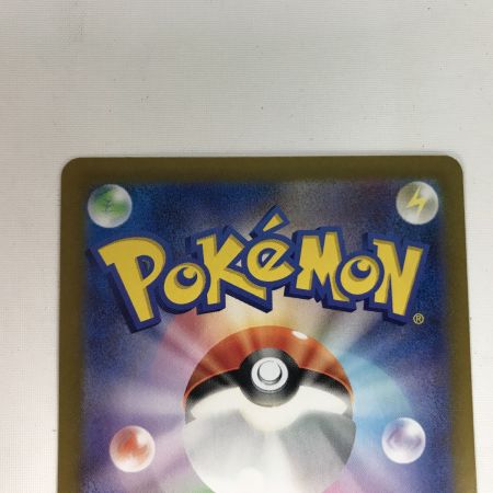   ポケモンカード sv2a 206/165 エリカの招待 SAR