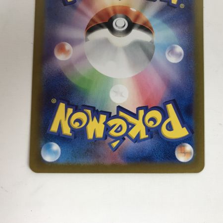   ポケモンカード sv2a 206/165 エリカの招待 SAR