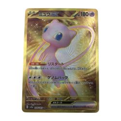 ■■  ポケモンカード sv2a 208/165 ミュウex UR Bランク