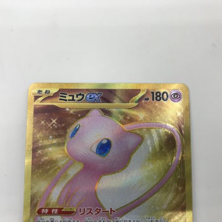   ポケモンカード sv2a 208/165 ミュウex UR