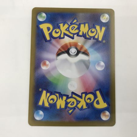   ポケモンカード sv2a 208/165 ミュウex UR