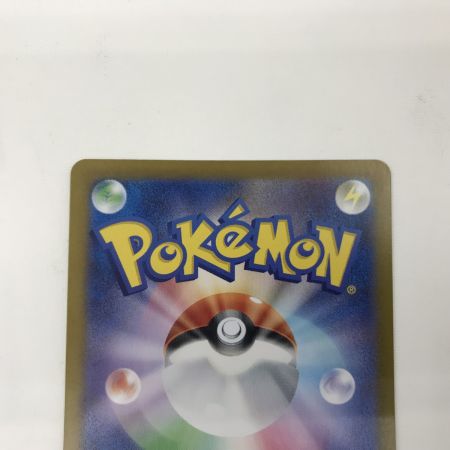   ポケモンカード sv2a 208/165 ミュウex UR