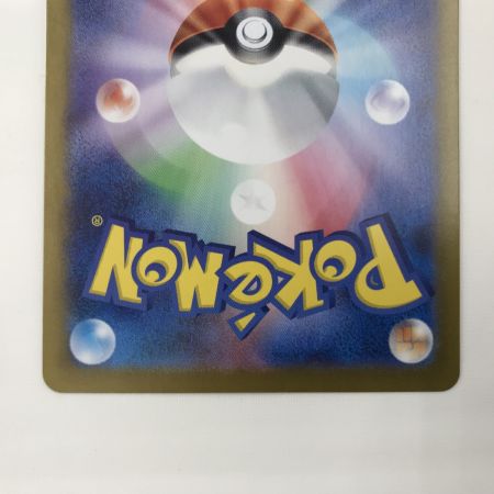   ポケモンカード sv2a 208/165 ミュウex UR