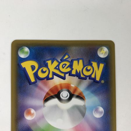   ポケモンカード s7R 079/067 ヒガナの決意 SR キズ有