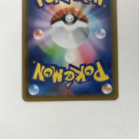   ポケモンカード s7R 079/067 ヒガナの決意 SR キズ有