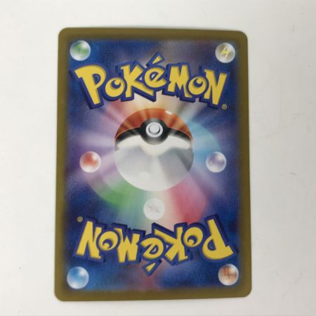   ポケモンカード sv10 126/098 ロケット団のニドキングex SAR キズ有