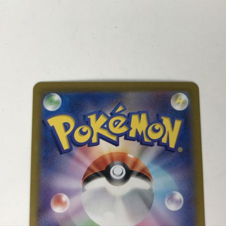   ポケモンカード sv10 126/098 ロケット団のニドキングex SAR キズ有