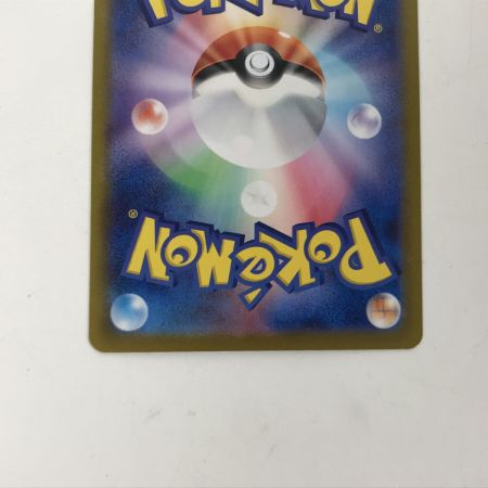   ポケモンカード sv10 126/098 ロケット団のニドキングex SAR キズ有