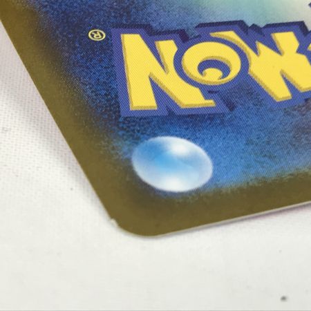   ポケモンカード sv8 122/106 ピカチュウex SR 白欠けあり