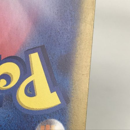   ポケモンカード sv8 122/106 ピカチュウex SR 白欠けあり