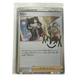■■  ポケモンカード PROMO 140/S-P マリィ 未開封 Nランク