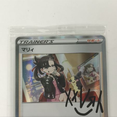   ポケモンカード PROMO 140/S-P マリィ 未開封