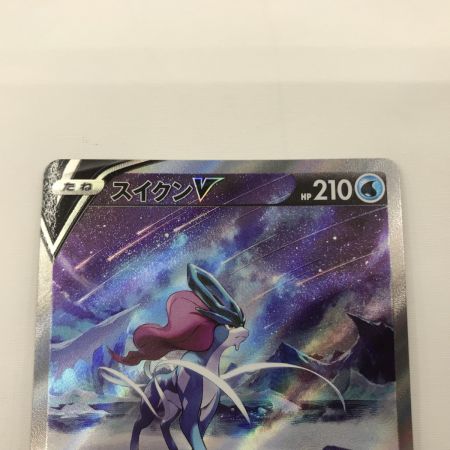   ポケモンカード s12a 215/172 スイクンV SAR 白欠けあり