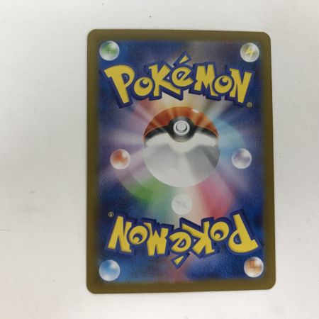   ポケモンカード sv8a 205/187 シャワーズex SAR キズ有