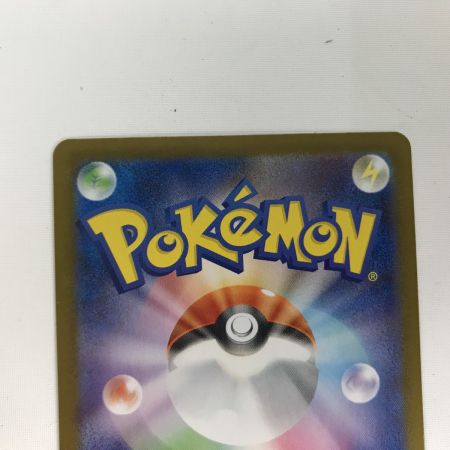   ポケモンカード sv8a 205/187 シャワーズex SAR キズ有