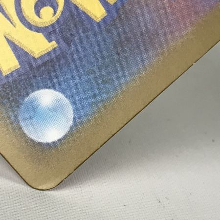   ポケモンカード sv8a 205/187 シャワーズex SAR キズ有