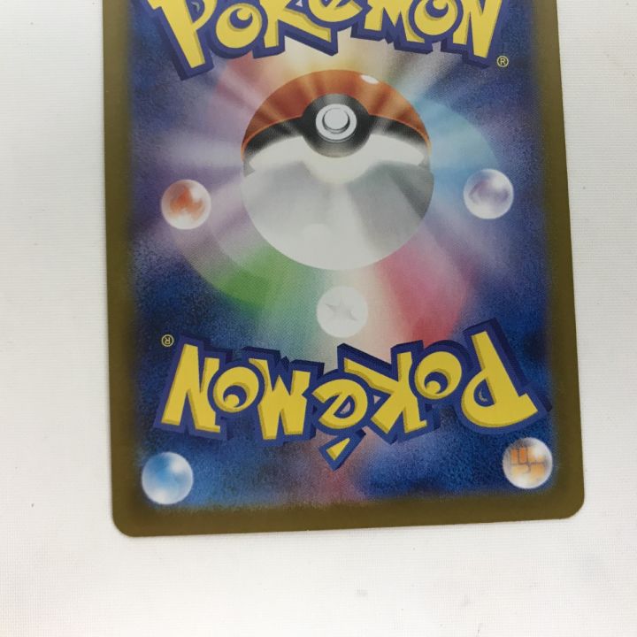 ポケモンカード sv8a 205/187 シャワーズex SAR キズ有 - 中古トレカ