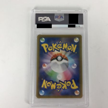   【 PSA10】ポケモンカード PROMO 069/S-P ポケモンセンターのお姉さん プロモ