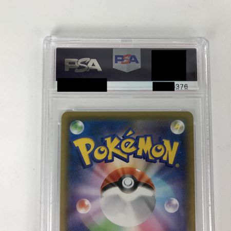   【 PSA10】ポケモンカード PROMO 069/S-P ポケモンセンターのお姉さん プロモ