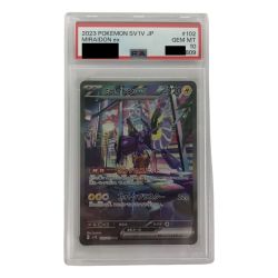 ■■  【PSA10】ポケモンカード sv1V 102/078 ミライドンex SAR Aランク
