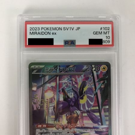   【PSA10】ポケモンカード sv1V 102/078 ミライドンex SAR