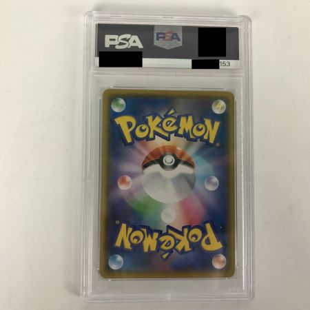   【PSA10】ポケモンカード s8b 255/184 アセロラの予感 SR